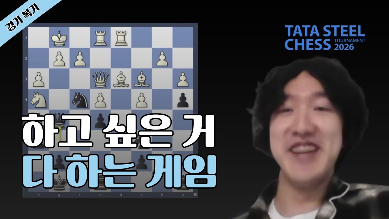 [타타스틸 6R] 하고 싶은 거 다 한 판