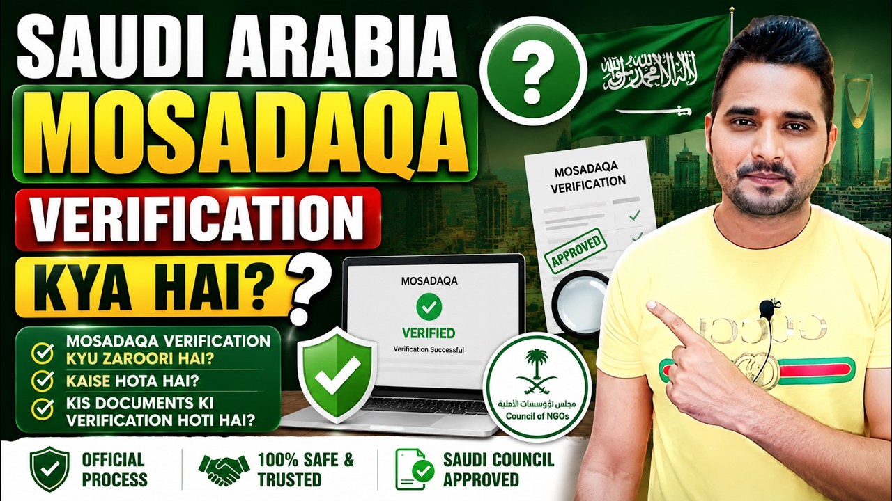 MOSADAQA VERIFICATION SAUDI ARABIA | Saudi Arabia Degree Certificate Verification | Complete Process