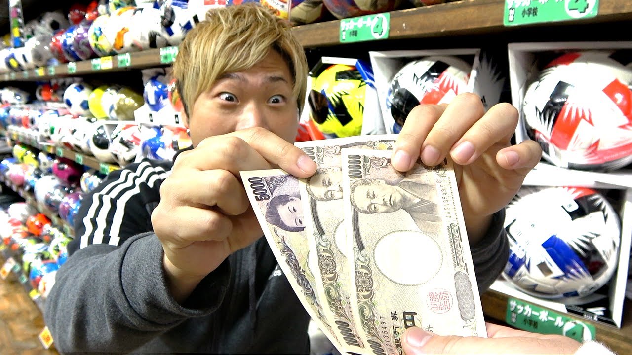【爆買い】総額２万５０００円！遂にあのサッカーグッズを購入します