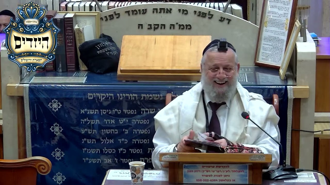 הרב דוד שטרית  •  חק לישראל פרשת משפטים