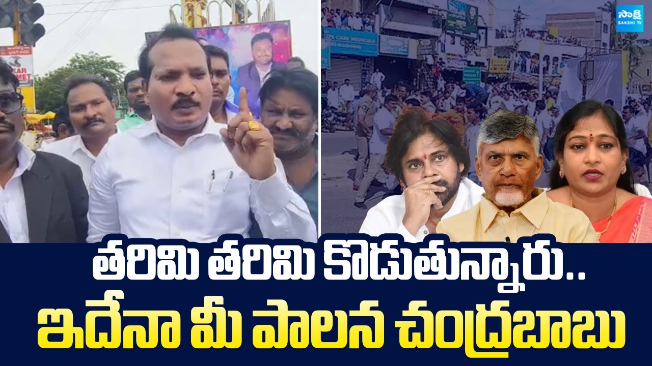 Jada Sravan Kumar Slams Chandrababu Govt Over TDP Violence In AP |@SakshiTVLIVE