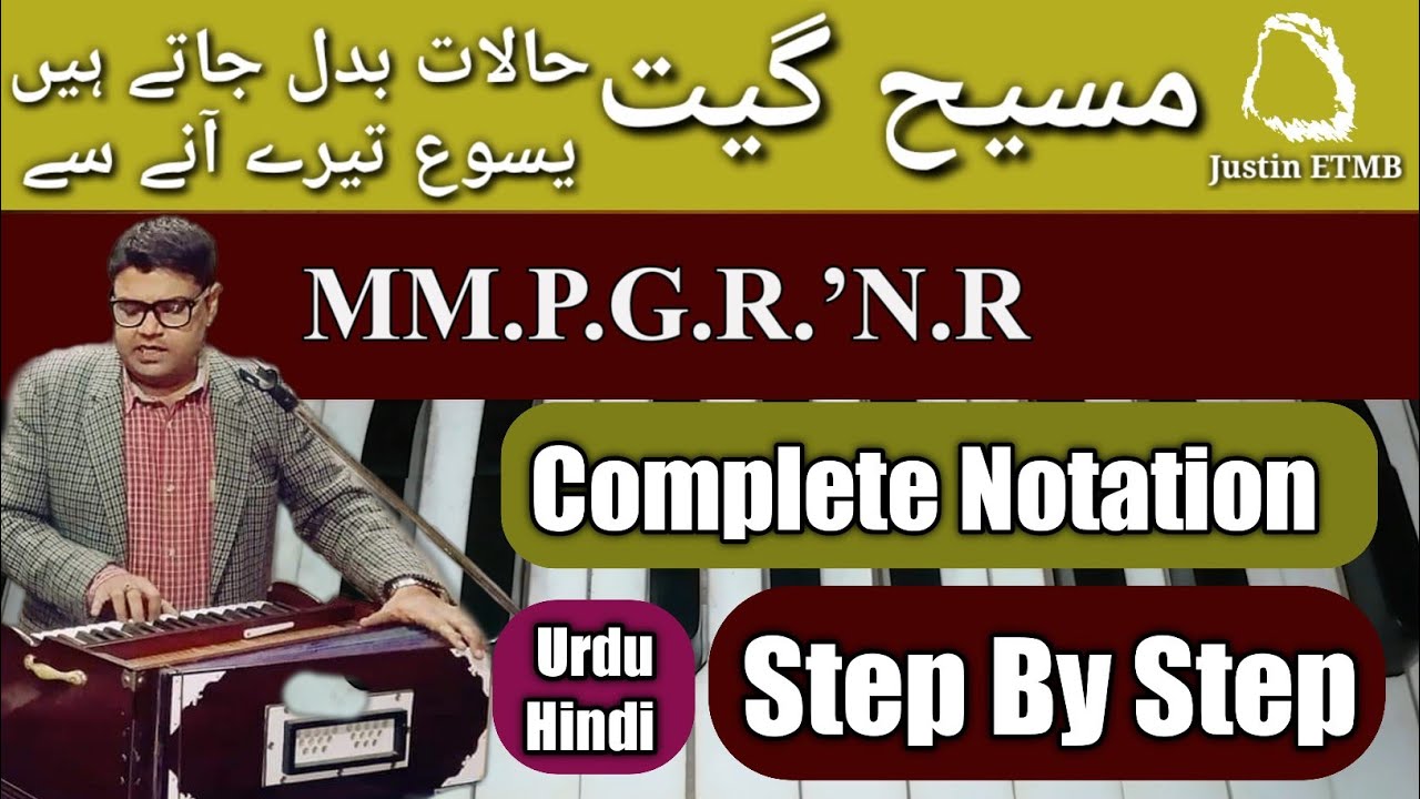 How to Play Masih gheet ll Halaat Badal Jatay Hain  ll Harmonium ll Urdu/Hindi ll By Justin