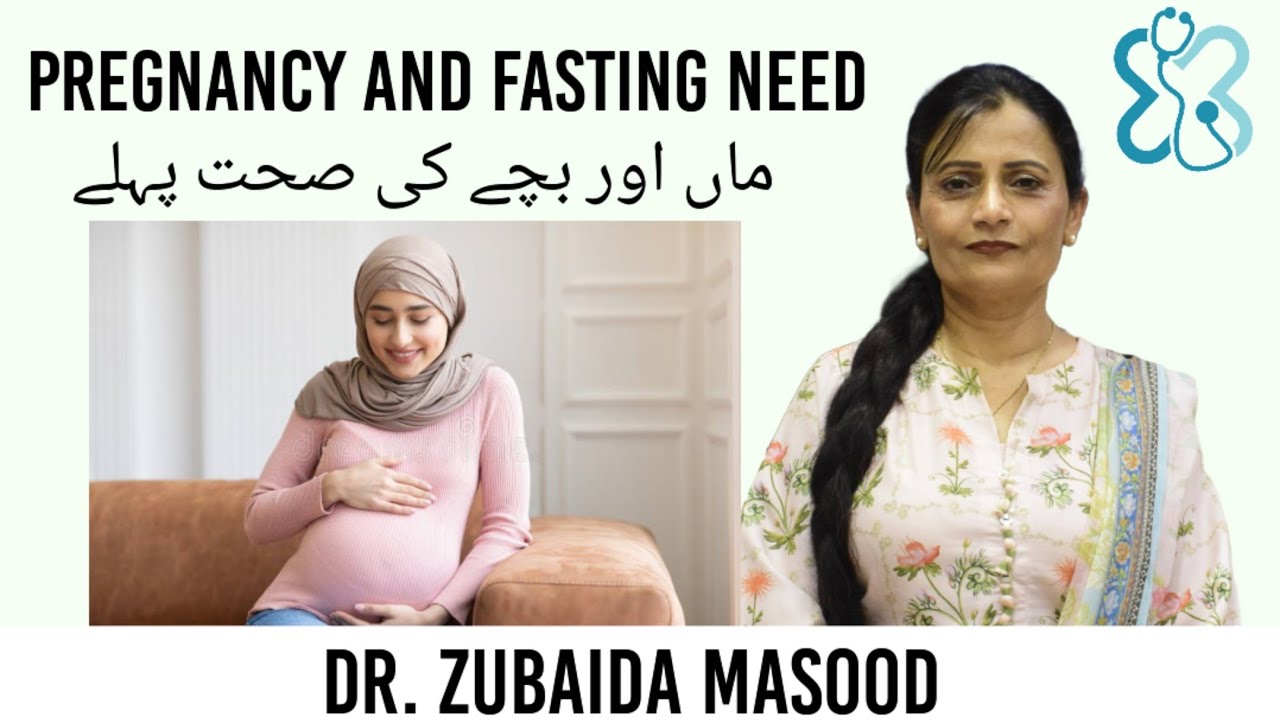 Risks of fasting while pregnant | Safe fasting tips pregnancy | Pregnancy in ramadan