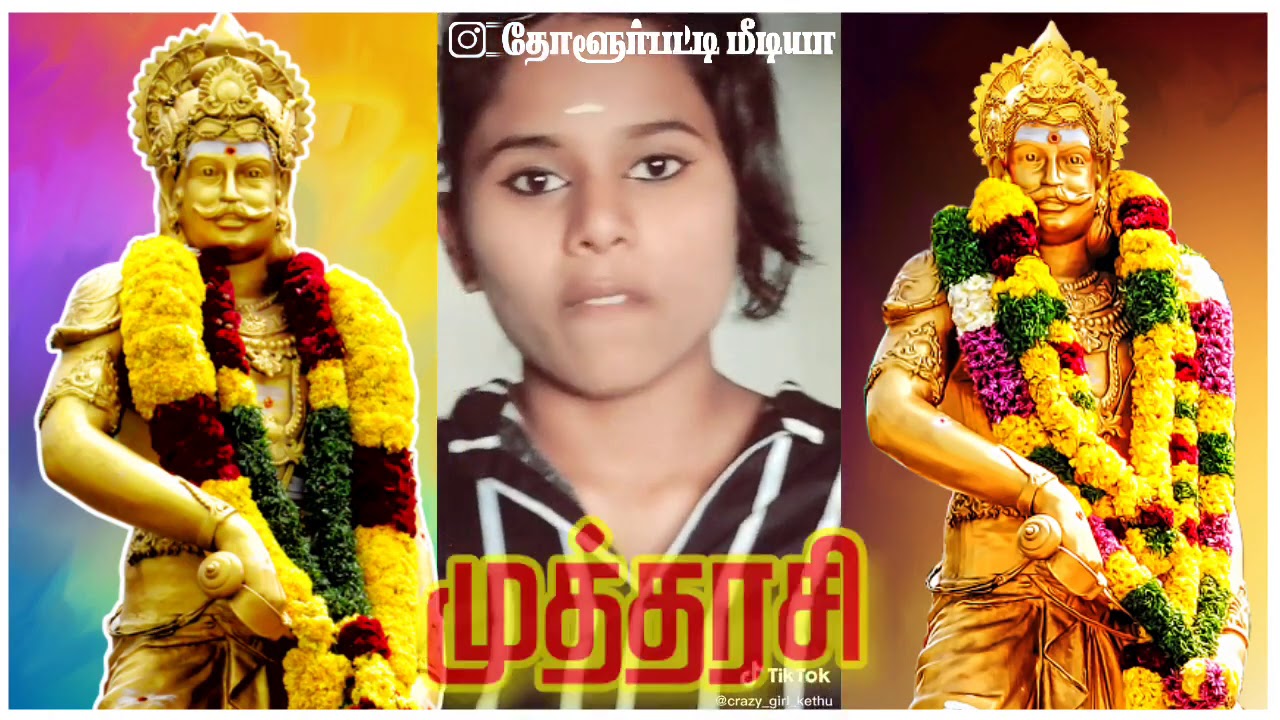 முத்துராஜா முத்தரசி 🙏🙏🙏
