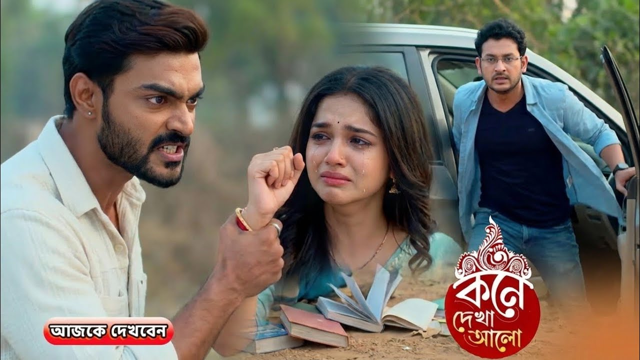 বনলতার বিষাক্ত চক্রান্ত ফাঁস! গ্রামের মানুষের সামনে লাজুকে আগলে রাখল অনুভব | নতুন পর্ব