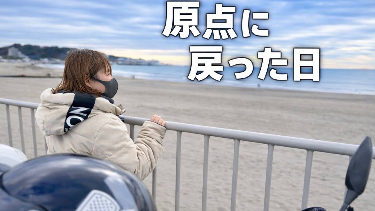 [PCXとNC750]  冬を迎える鎌倉の日常を映しだす