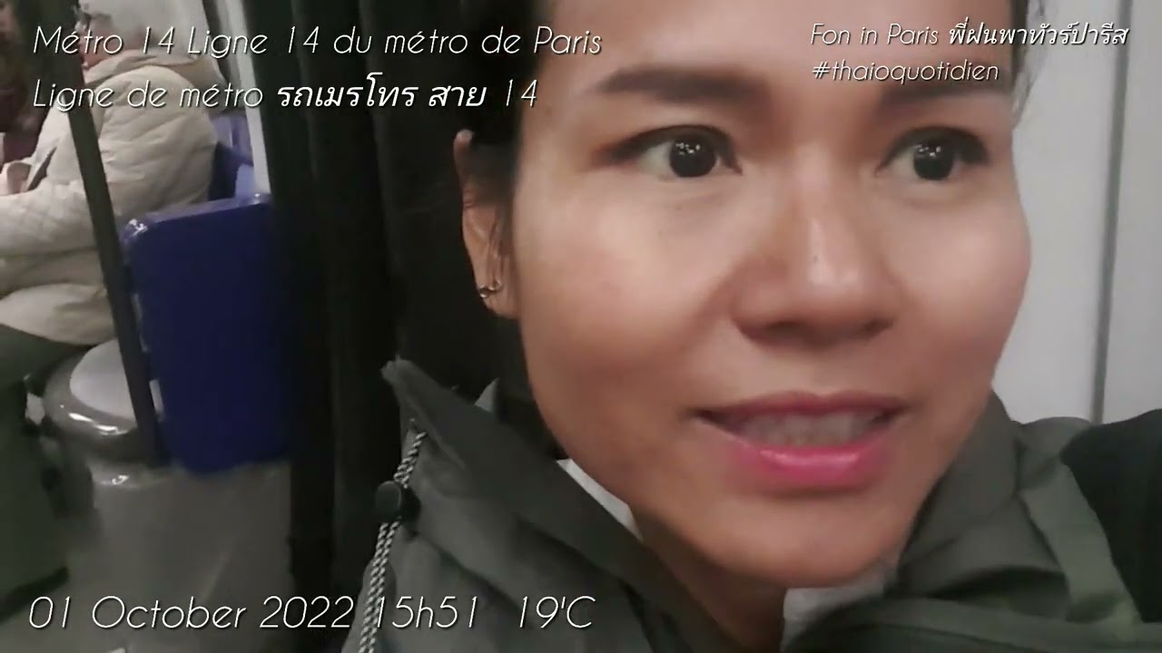 🇫🇷ปารีส เขต 12 มีอะไรดีนะ?Paris walking tour - Things to do & See 12th arrondissement of Paris#paris