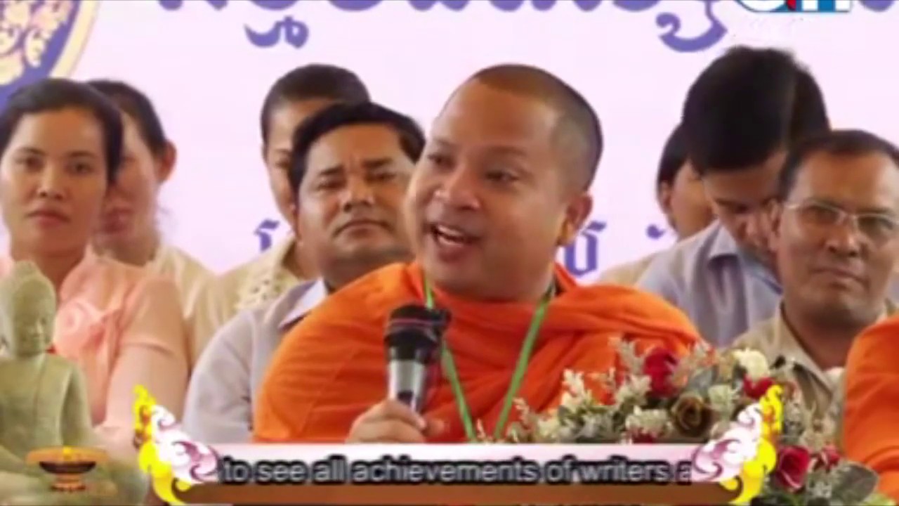 ព្រះធម្មទេសនាព្រះមហា ប៉ែន វិបុល