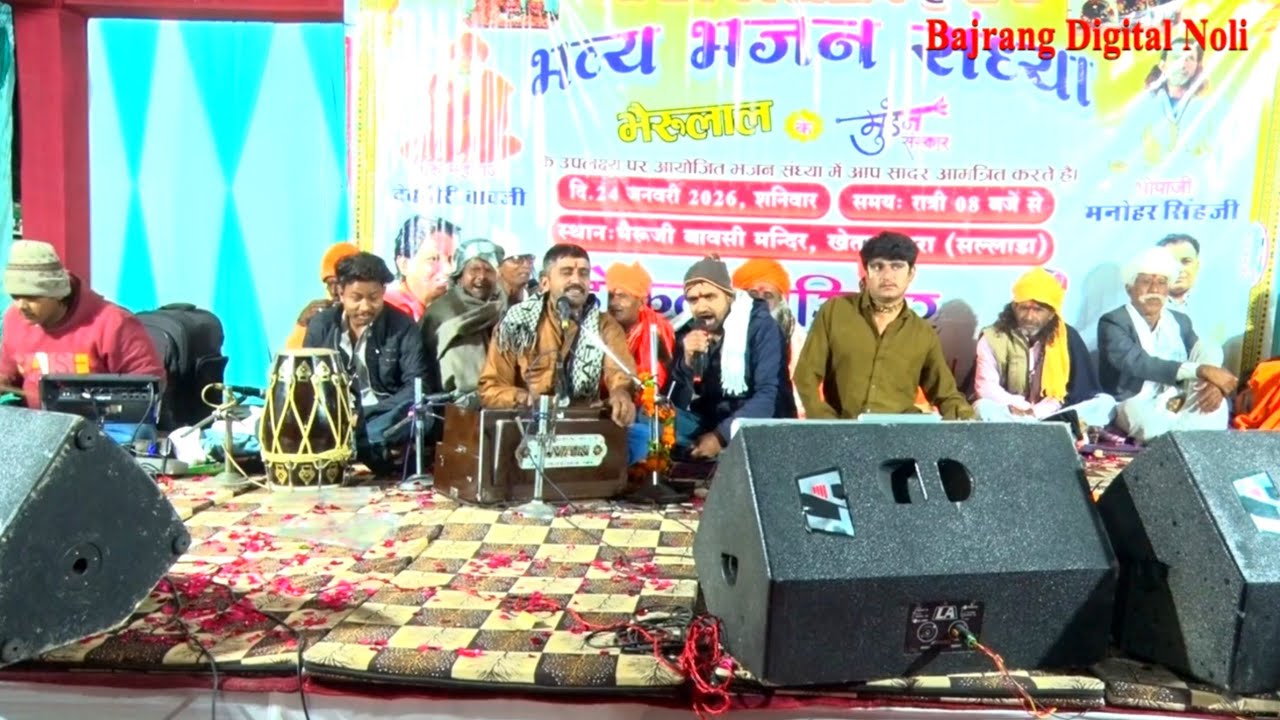 Ha Re Bhakti kar lena .. Rajsthani marwadi bhakti bhajan .. Dhanraj patel ke swr me