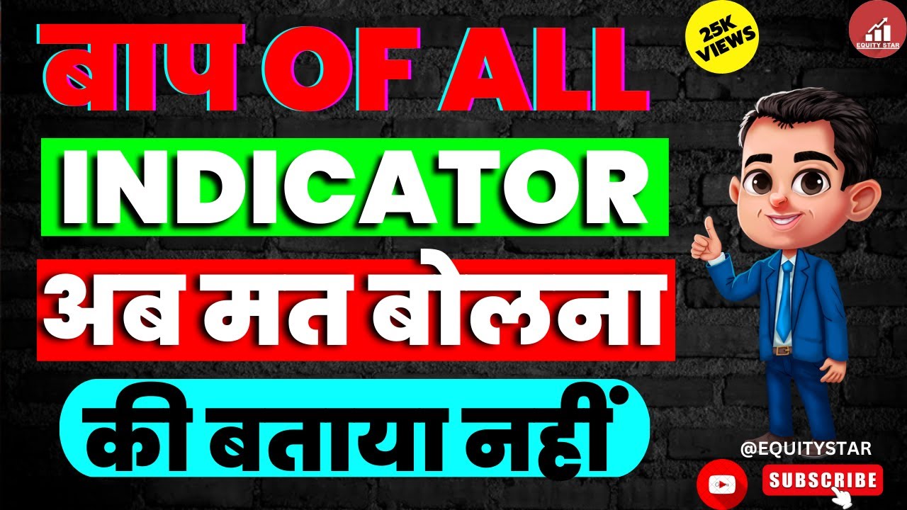 Father of all indicators | Now don't say I didn't tell you | Best Intraday Trading Strategy for B...