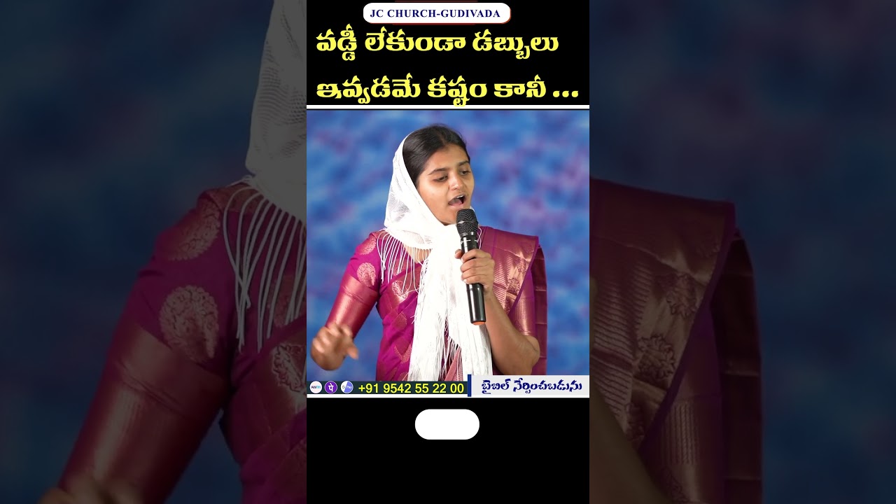 JC Church Shorts | Smiley Raja Shorts JC Church |JC Temple Shorts | Brother Raja JC Church #jcchurch