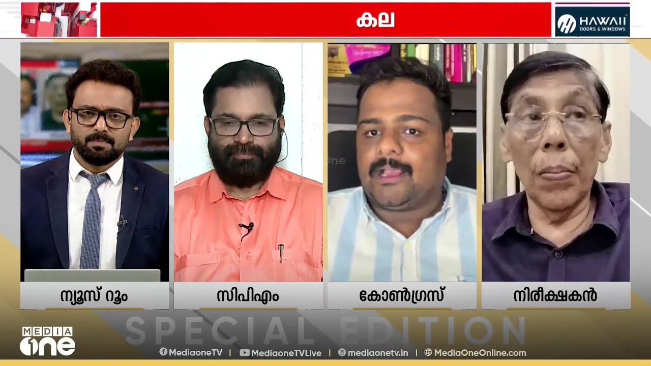 'റിപ്പോർട്ട് തെറ്റാണെങ്കിൽ കേസ് കൊടുക്കാൻ ധൈര്യമുണ്ടോ നിങ്ങളുടെ സർക്കാരിന്?'