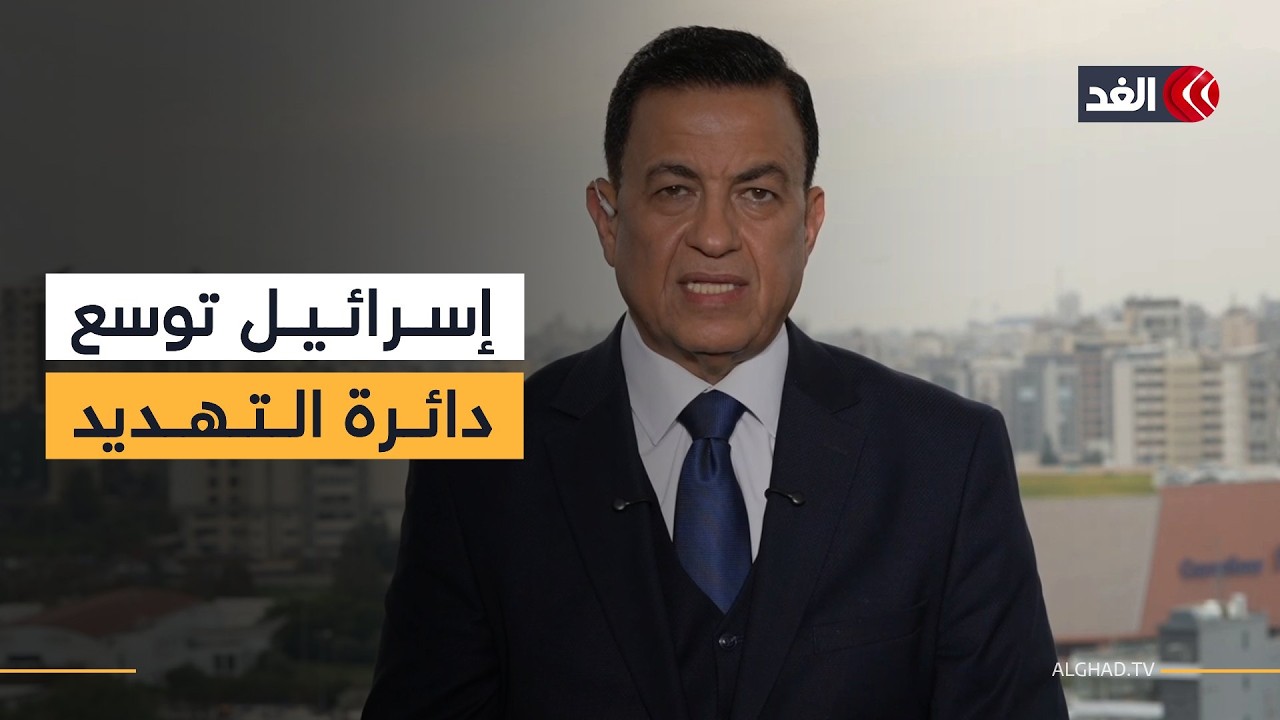 البنى التحتية في مرمى التصعيد الإسرائيلي.. قراءة عسكرية لما يجري في لبنان| #نافذة_بيروت