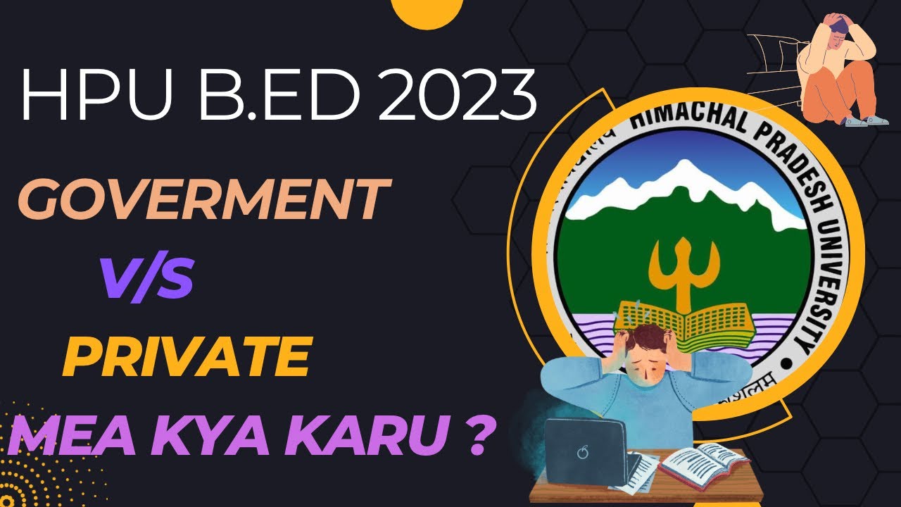 Government B.ed college vs Private B.ed college |Differences| is private B.ed college are good?#hpu