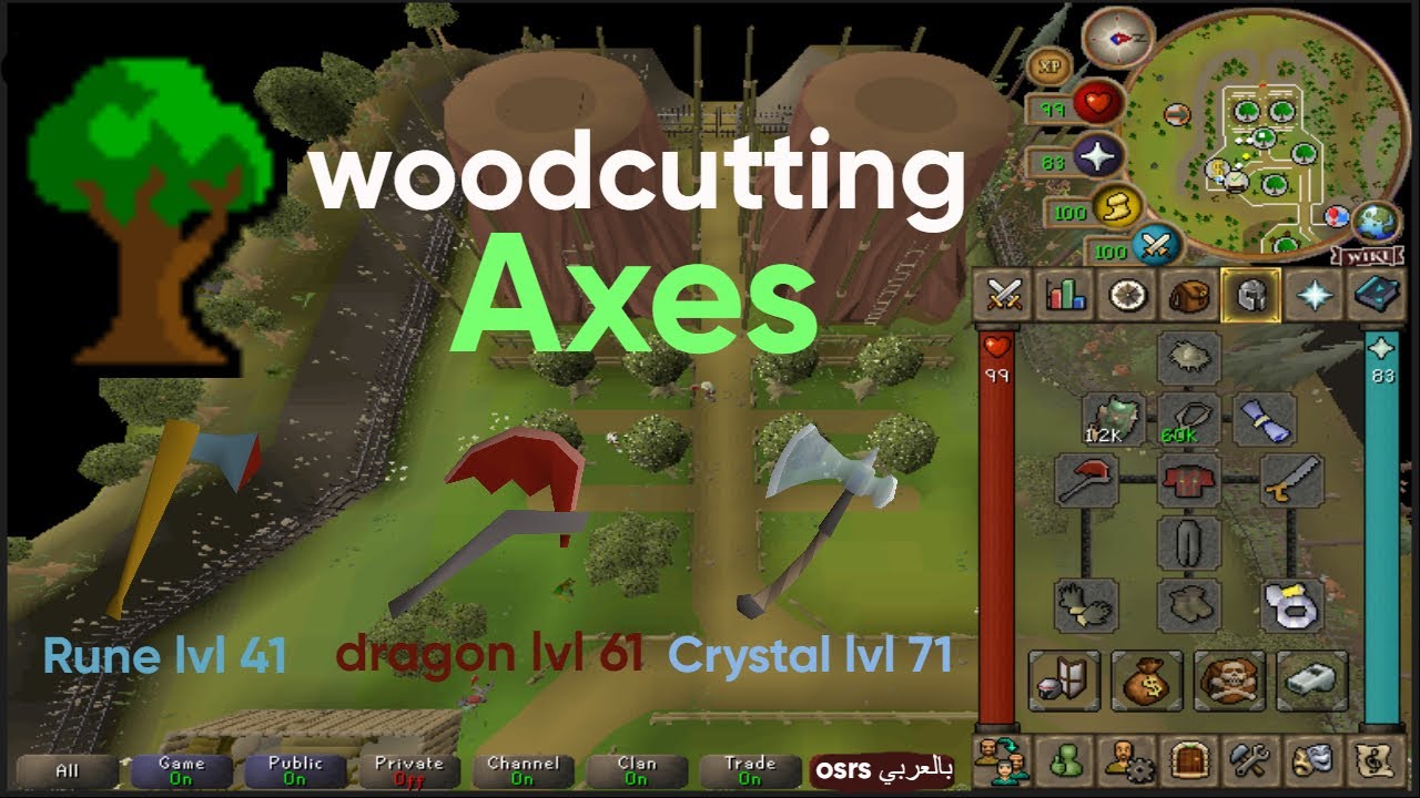ازاي تعلي اسكيلز الشجر في لعبه OSRSبالعربي Woodcutting Old School RuneScape