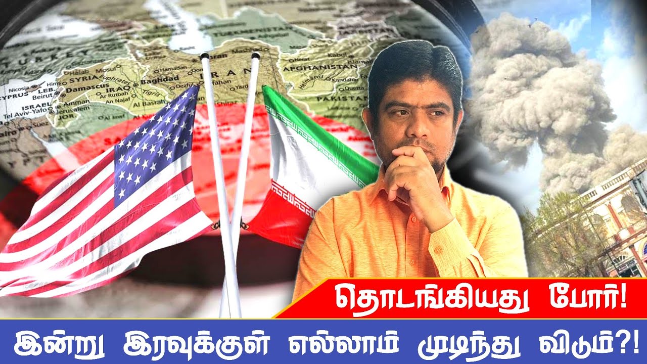 மத்திய கிழக்கு நாடுகளை குறிவைக்கும் ஈரான் | Iran today | The history payanam | THP | H.MD.Arif 