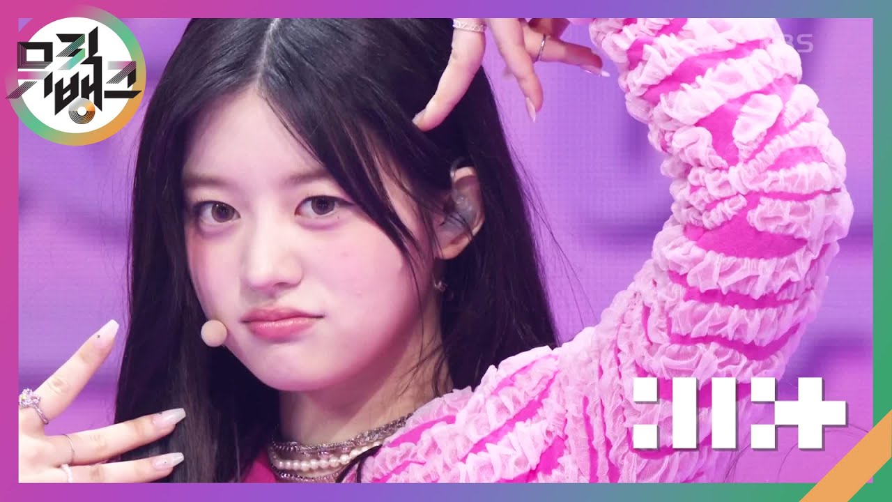 Magnetic - 아일릿(ILLIT) [뮤직뱅크/Music Bank] | KBS 240412 방송