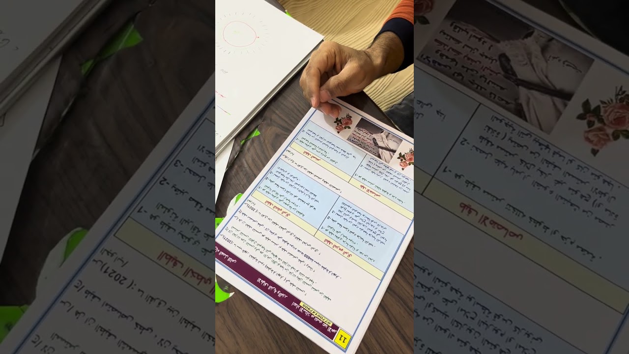 ٣ آذار، ٢٠٢٦