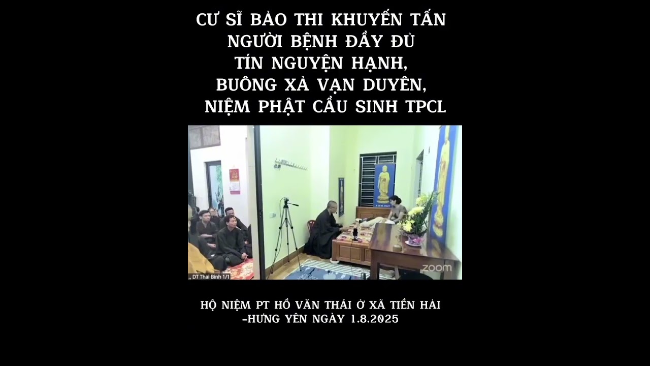 🙏Cư sĩ Bảo Thi cùng Đạo tràng Thái Bình hộ niệm Phật tử  Hồ Văn Thái ở xã Tiền Hải-Hưng Yên 1.8.2025