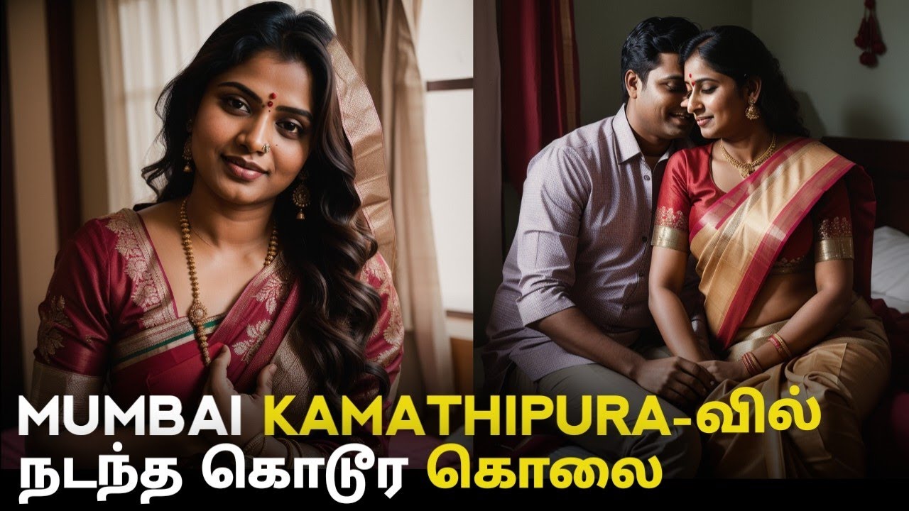 1917 இல் நாம் கனவிலும் நினைத்துப் பார்க்க முடியாத கொடூரமான கொலை | Pradeep Kumar