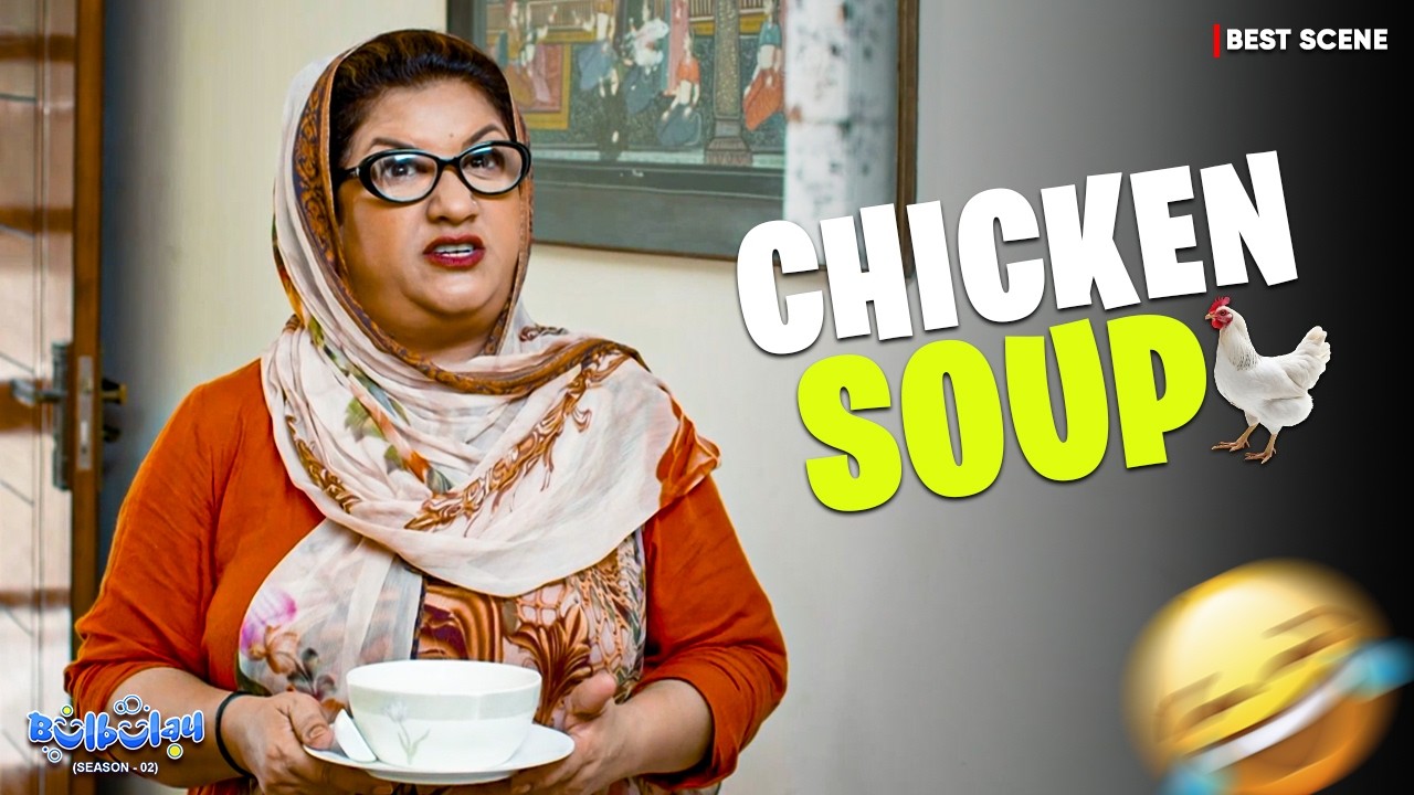 Special Chicken Soup! 😈🤣 | Bulbulay Season 2 | Momo & Khoobsurat | Mehmood Aslam | Nabeel | Comedy