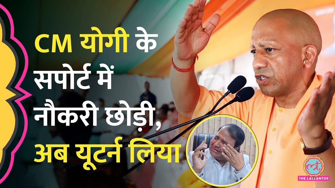 Ayodhya GST Commissioner Prashant Kumar ने इस्तीफा वापस लिया, फर्जीवाड़े के आरोप पर सफाई दी