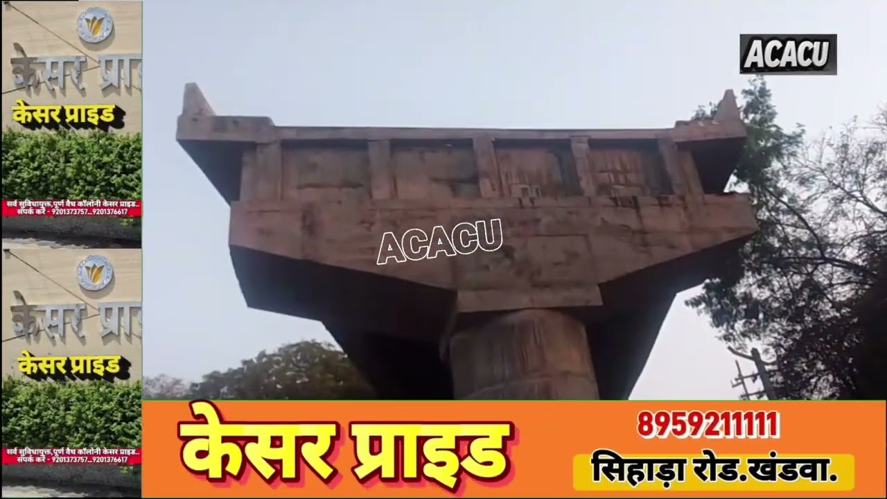खंडवा : तीन पुलिया ओवर ब्रिज से बाइक सहित गिरे दो युवक. मौके पर भारी भीड़ 