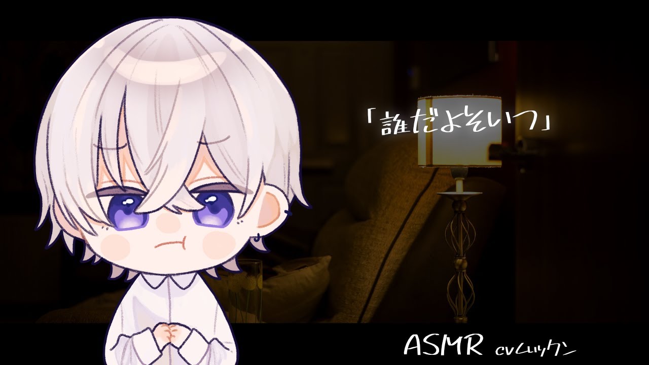 【女性向け】男と連絡とってる彼女に嫉妬して息止まるくらいちゅしてくるドS彼氏【シチュエーションボイス】