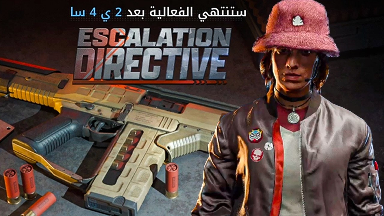 بهذه الطريقة أنهيت جميع تحديات - Escalation Directive 🎯