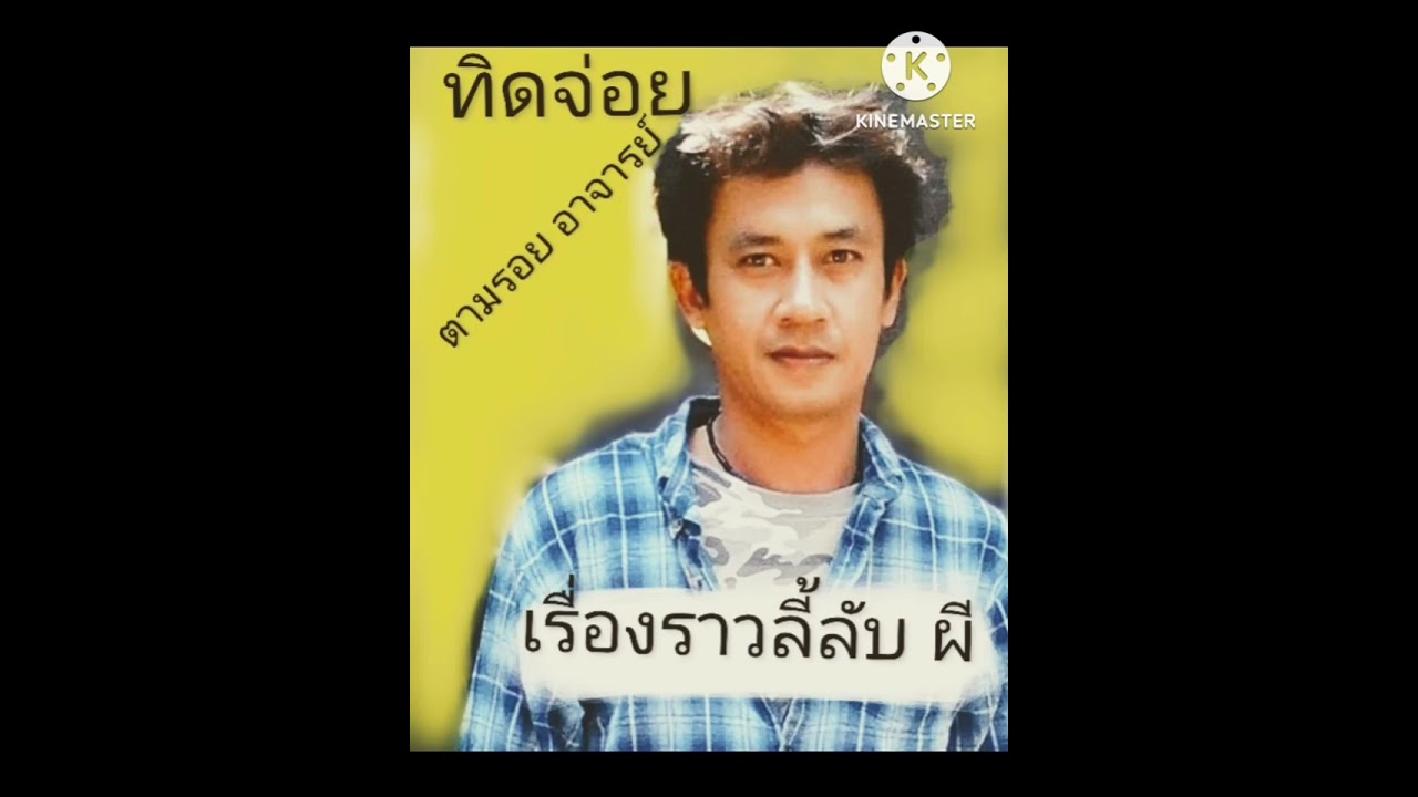 แดนสนธยา
