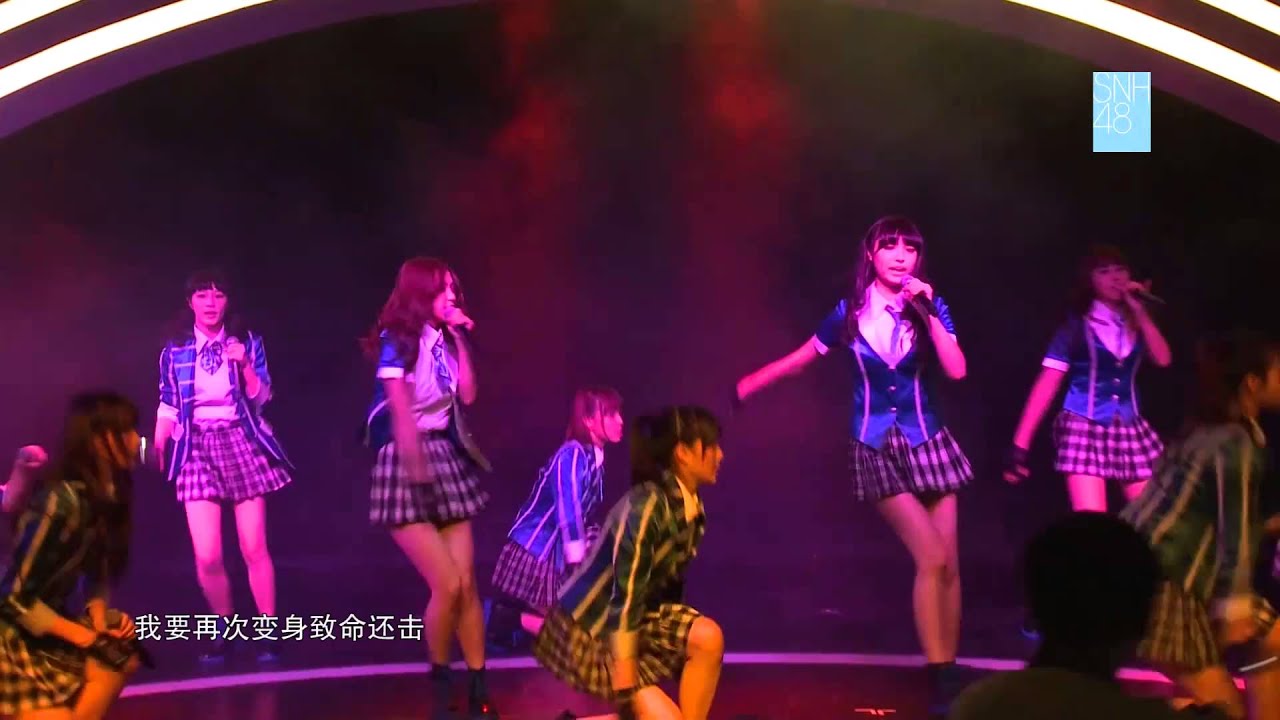 [HD DVD] SNH48 Team SII stage A5 - M14 SNH参上 SNH Sanjou