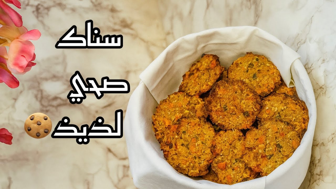 وجبة صحية خيفية 🍪🥛سناك الموز والشوفان بنكهة لطيفة