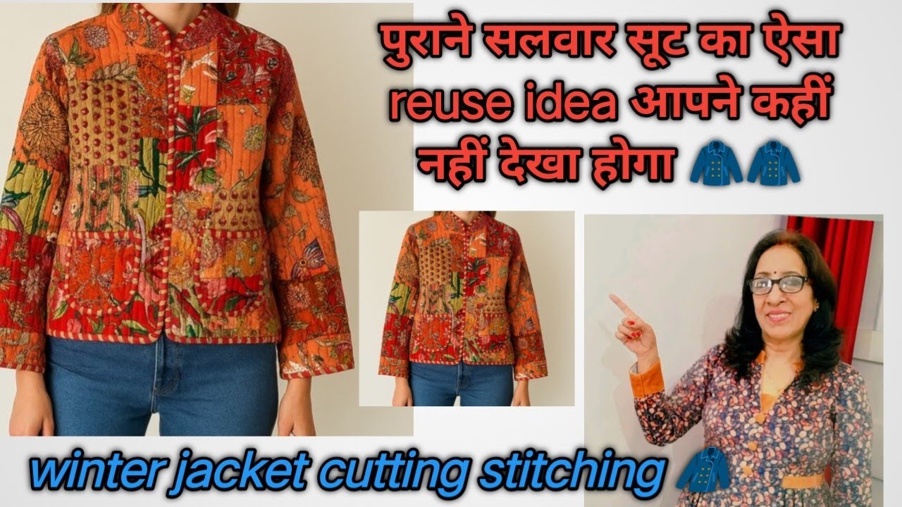 Quilted jacket ki perfect cutting stitching/old clothes reuse ideas 