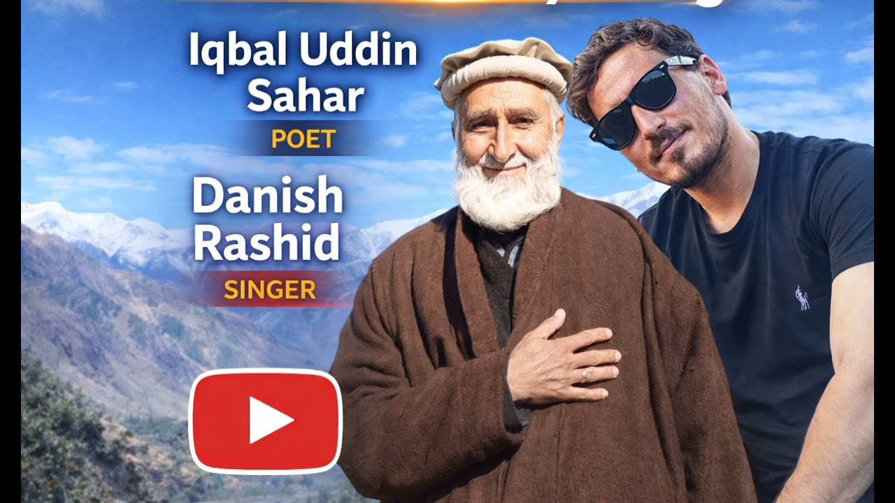 A ma husno gamburi Danish Rashid new live program poet iqball u din sahar