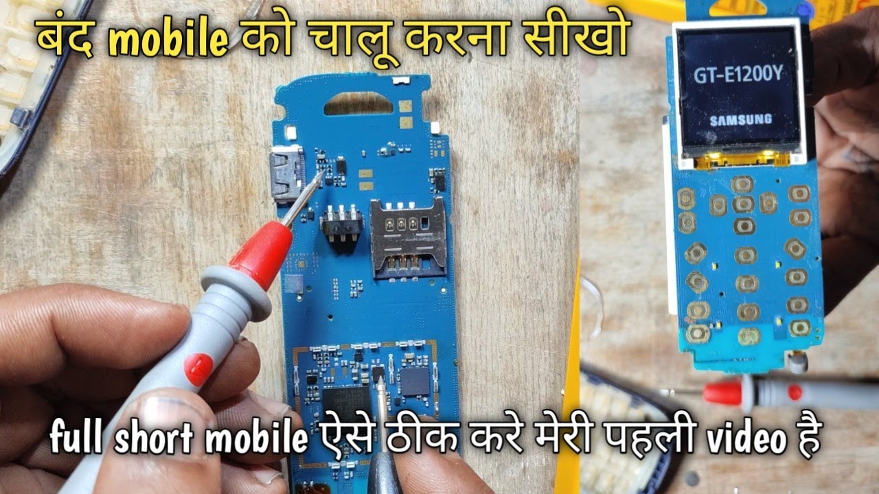 all keypaid mobile phone full short kaise repair kare sumsungबंद फोन को कैसे चालू करेkaranexperiment