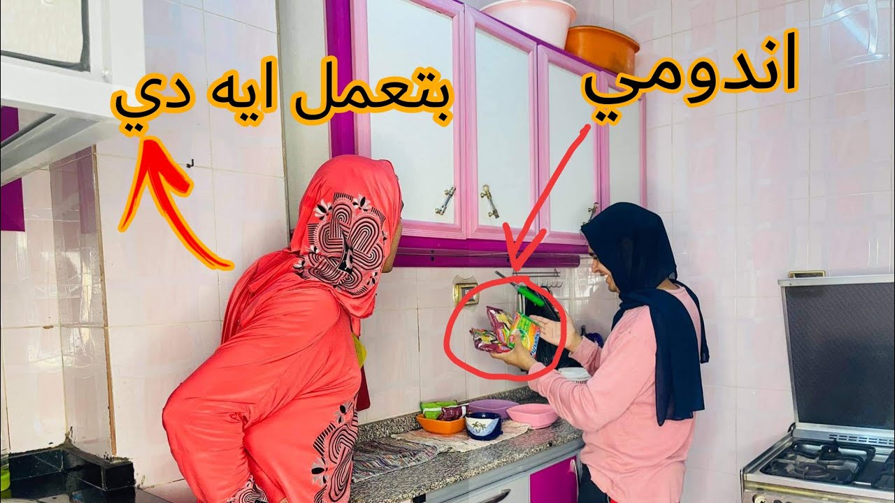 لما الام تبقي تعبانه وتخلي اختك تعملكم السحور 😂/Bassem Otaka/اوتاكا