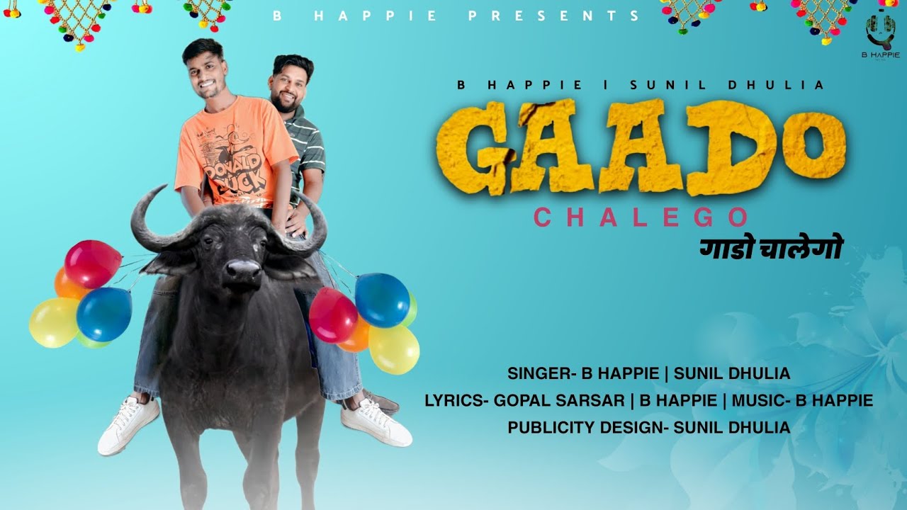 गाडो चालेगो | Gaado Chalego | B Happie | Sunil Dhulia | Letest Rajasthani Dj Song 2023