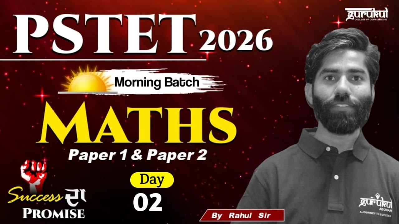 PSTET Math Classes | Paper 1 & Paper 2 | PSTET 2026 | Class 02 Percentage