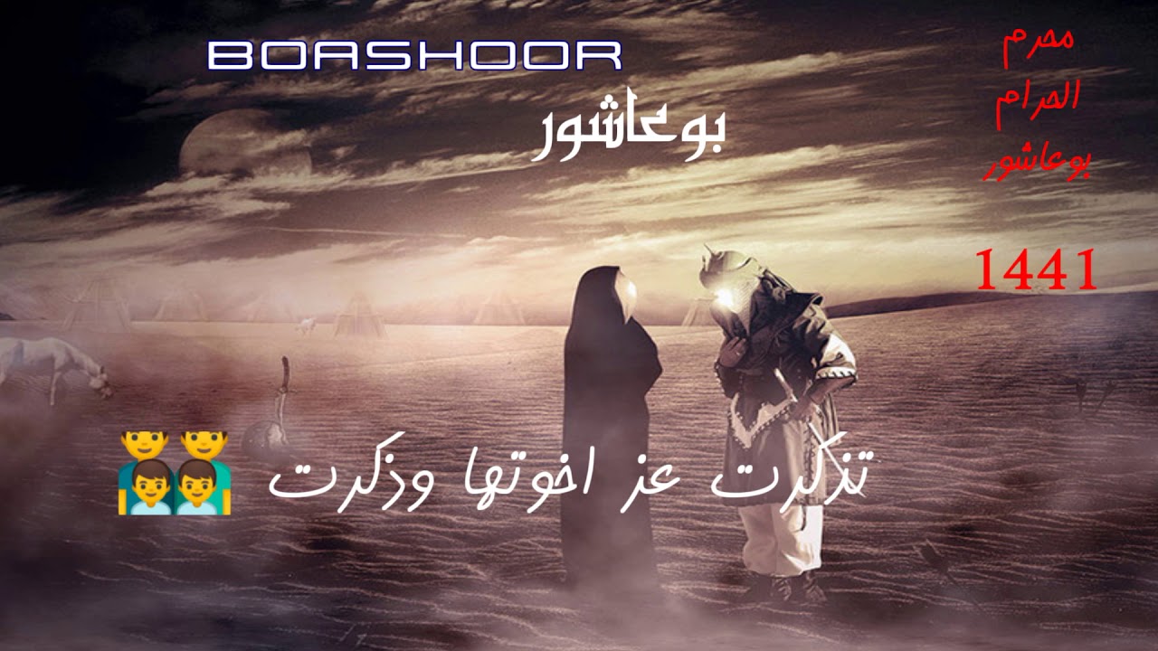 #لقاء_السيده_#زينب_#باخيها_ #محمد_ابن#الحنفيه  #اشترك_بلقناة#منوعات#أناشيد#شعر