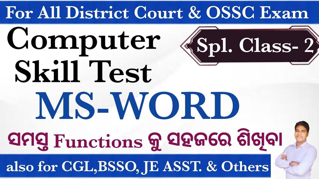 Special Computer Skill Test Class-2 I MS-Word I for District Court & All OSSC Exams  @PKStudyIQ