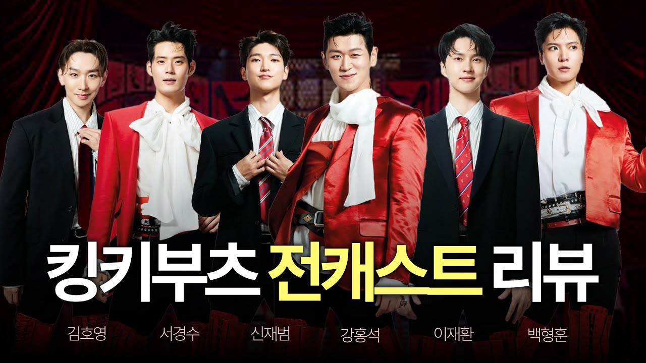 아직도 캐스팅 결정 못 했으면 들어와봐요