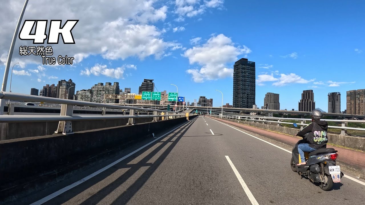 レンタルスクーターで台湾ツーリング 圓山大飯店 - 新北市三重區疏洪十六路/ From Riders view in Taiwanese cityside