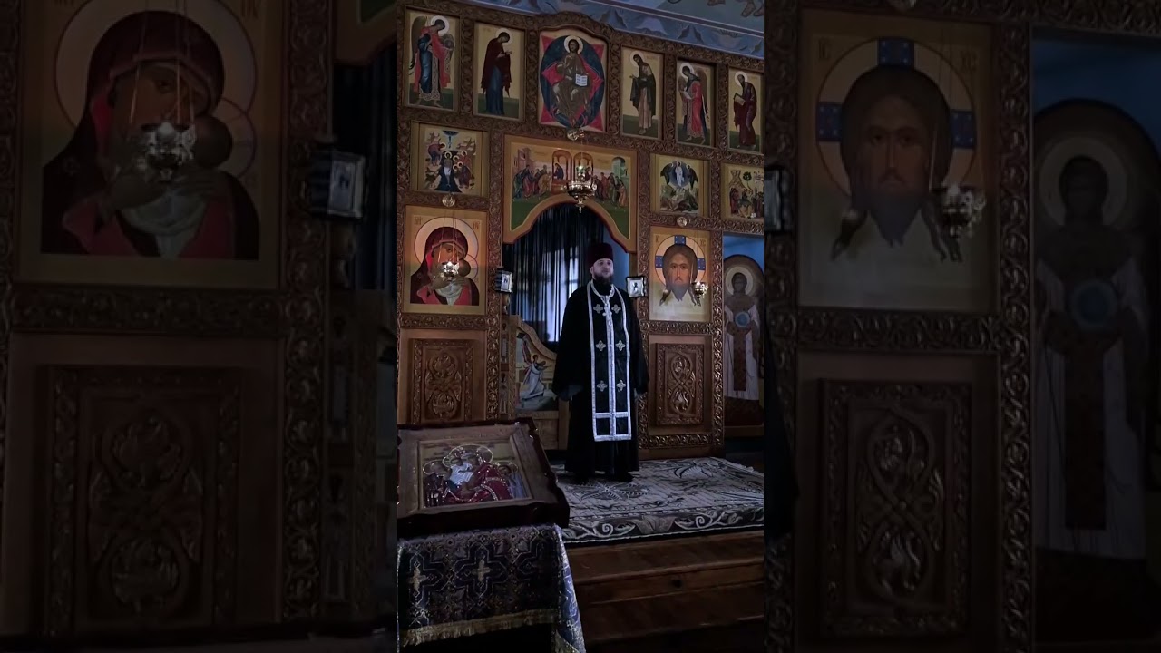 23.02.2026. Панорама покаяния #проповедь #упц #канон #покаяние 