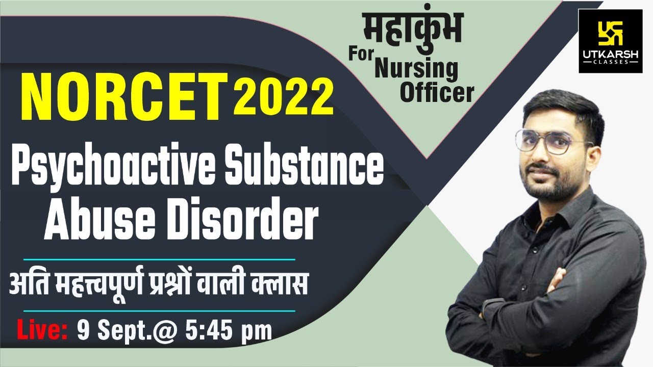 NORCET-2022 || Psychoactive Substanceabuse Disorder || For AIIMS || By Suraj Sir
