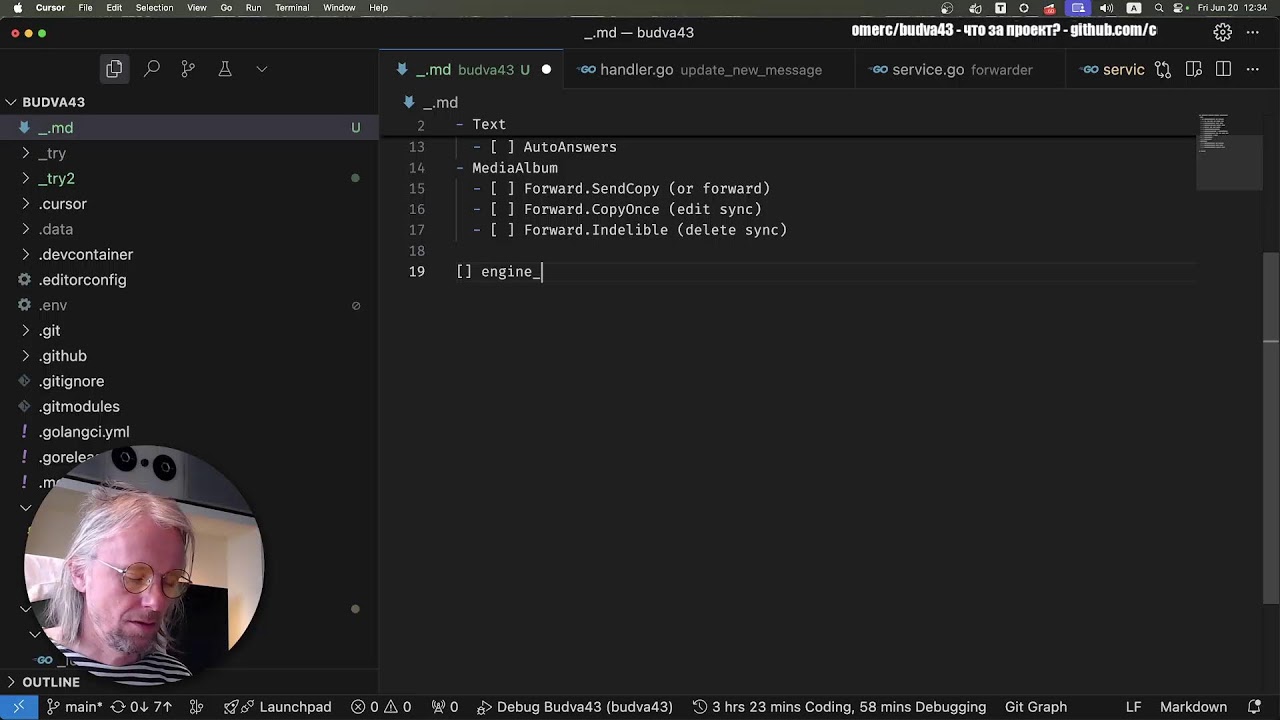 GoLang #623 - budva43 - тесты