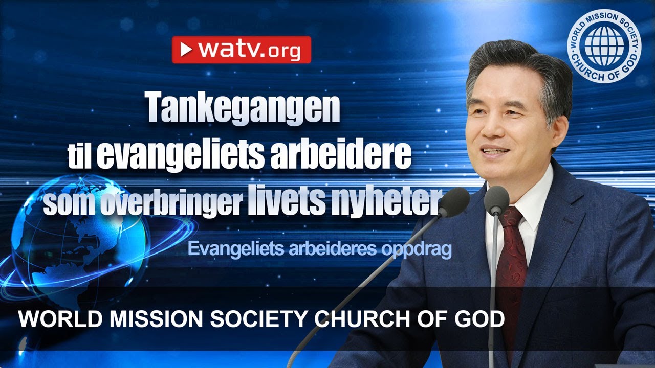 Evangeliets arbeideres oppdrag | Church of God