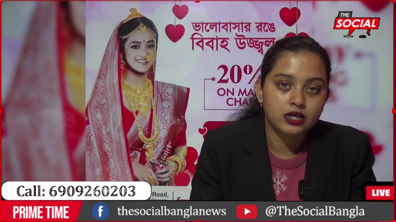 রাজ্যের সরকারি কর্মচারীরা বঞ্চিত হচ্ছে,উঠলো অভিযোগl ১২ই ফেব্রুয়ারি ধর্মঘট এর ডাকll