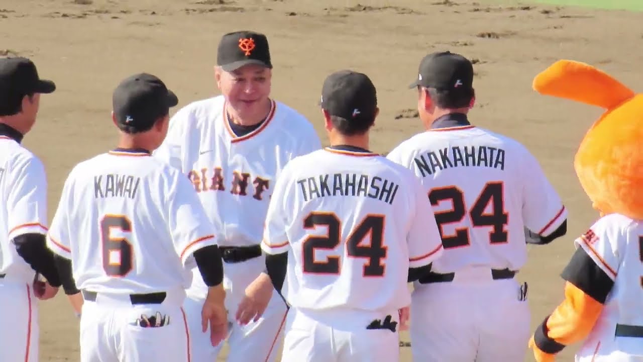 ジャイアンツＯＢ戦【スタメン選手の登場!!★メンバーが豪華過ぎる!!】2023年11/12 草薙球場