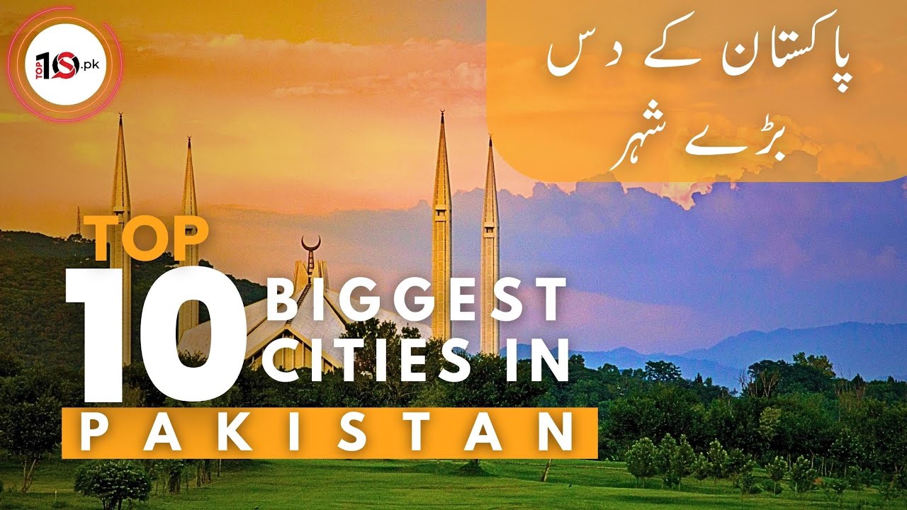 Top 10 Biggest cities Of Pakistan In 2023 | Top 10 Biggest Cities In Pakistan | Cities Of Pakistan