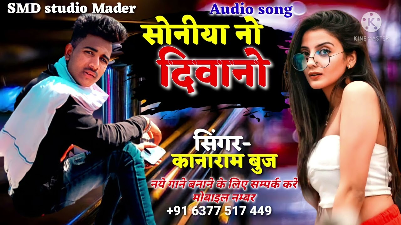 9 मार्च 2022
